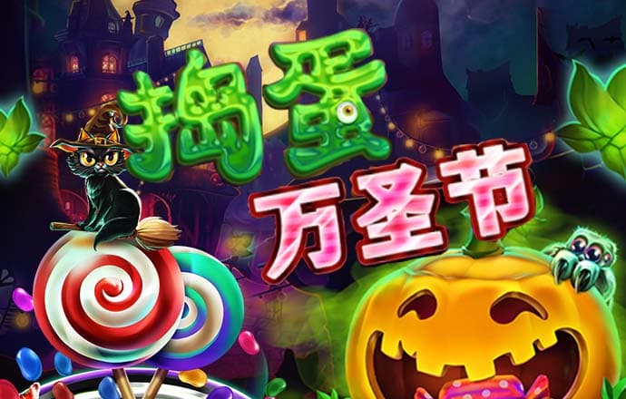 035娱乐app官方版游戏亮点