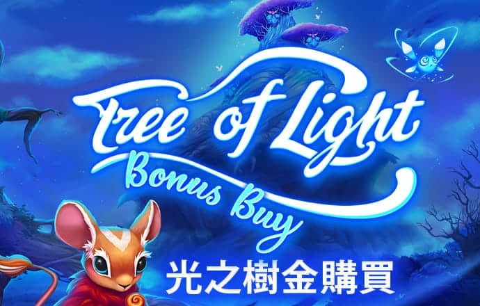 959cc娱乐彩票IOS旧版